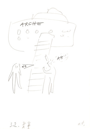 arche no ah!? (3.2.89)